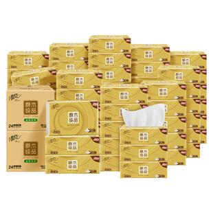 【蜜蜂心愿社】清风抽纸卡皮巴拉90抽40包+金装厚柔80抽30包