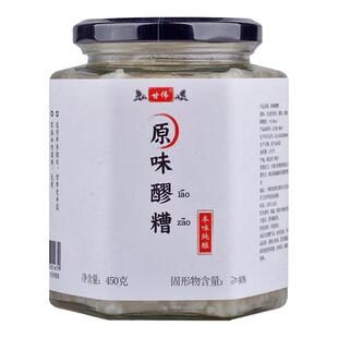 甘伟原味甜酒酿醪糟米酒汁月子产后哺乳农家自酿手工糯米甜酒水