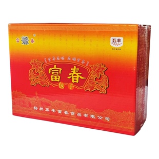 扬州富春包子礼盒装富春烧卖三丁包千层油糕笋肉包礼品箱团购送礼