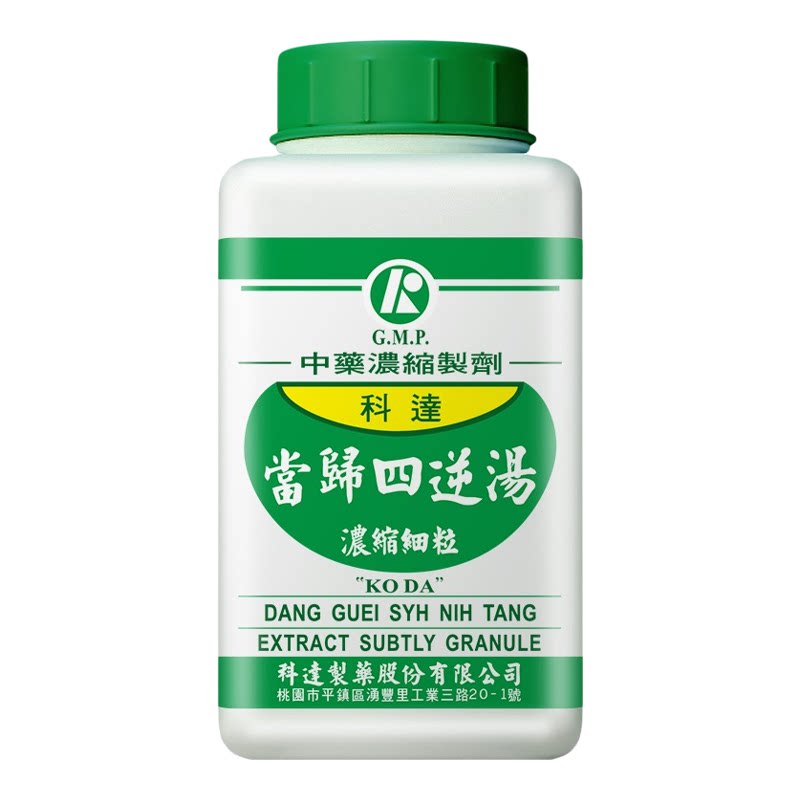 组合装-科达制药当归四逆汤