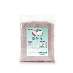 斯味纯芋泥馅料1kg冷冻荔浦芋泥馅蛋糕面包烘焙甜品奶茶店商用