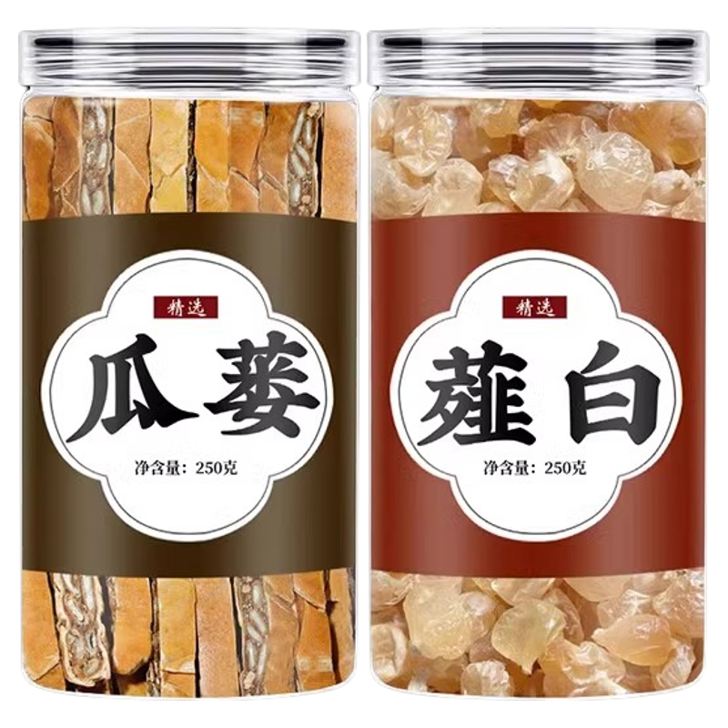 瓜蒌薤白正品中药材白酒汤原材料瓜楼瓜蒌实丝韭白泡水功效作用