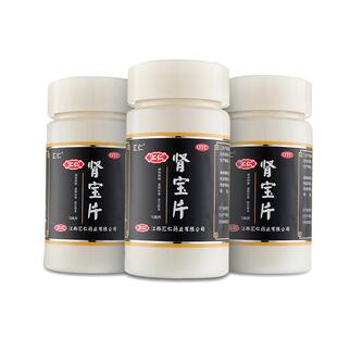 汇仁肾宝片中药官方旗舰店尿频怕冷正品男士畏寒腰酸腿痛补肾男性