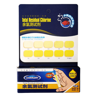 玛豆淡水水质测试剂检测水质