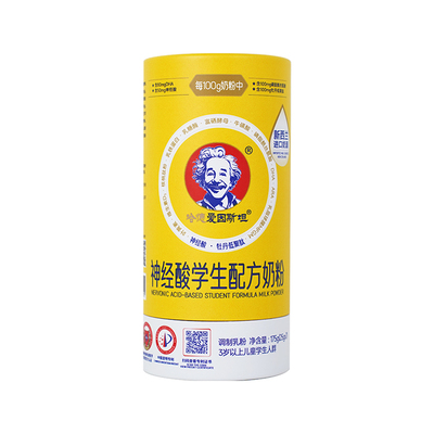 哈德爱因斯坦奶粉新西兰进口奶源