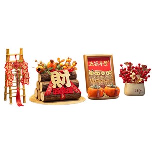 五谷丰登摆件乔迁之喜装饰新居布置搬家入宅仪式用品礼物全套必备