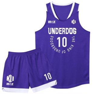 路人王球衣定制篮球比赛队服美式不过膝奔袭球衣双口袋篮球服吸汗