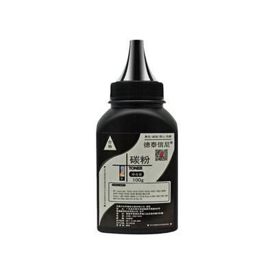 DAT适用惠普HP laserjet 1020 plus黑白激光打印机碳粉HP1020墨粉HP1012 HP1015硒鼓碳粉HP1010加黑型墨粉