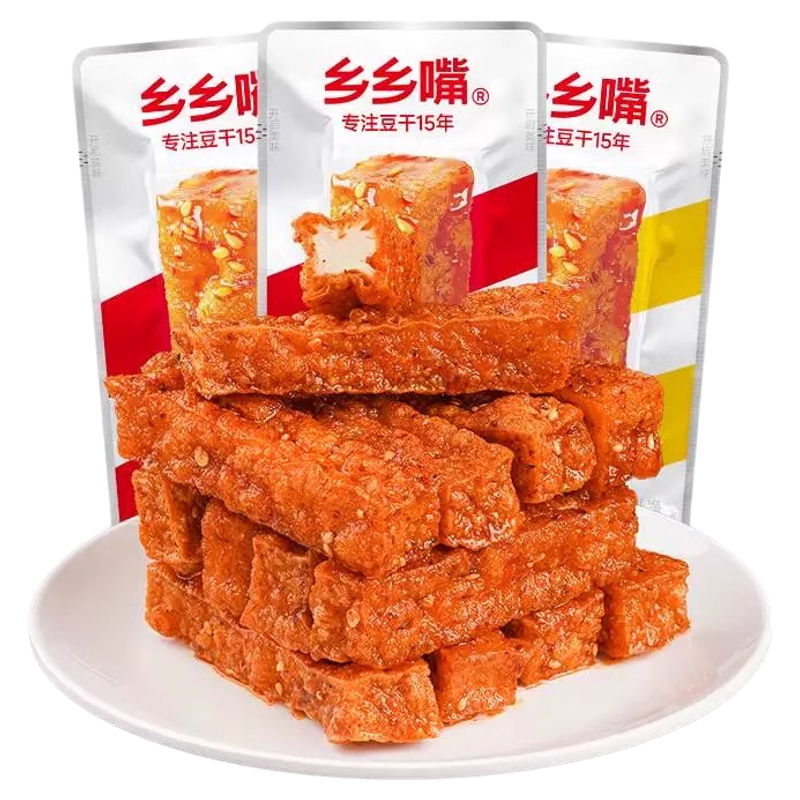 乡乡嘴虎皮豆干零食零嘴麻辣五香豆干办公室解馋小吃网红休闲食品