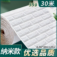 [白色【纳米款】70cm*30米?优选品]