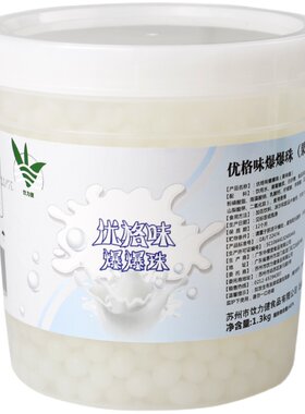 盾皇薏仁爆爆珠免煮即食