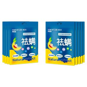 祛螨包床上用除螨包驱去除螨虫专用克星神器防螨用品家用宿舍学生
