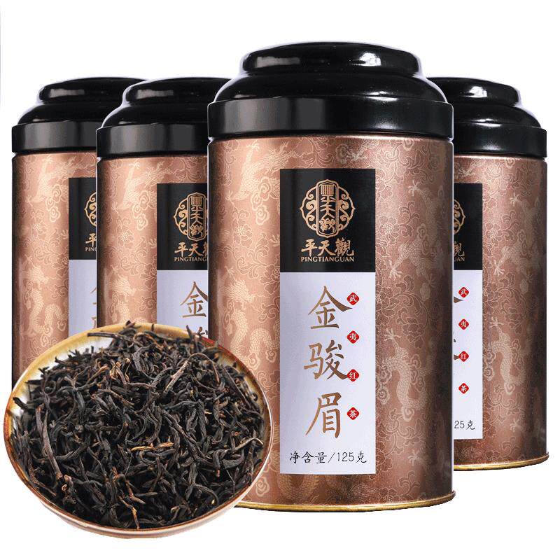 2026新茶正宗特级金骏眉浓香型红茶茶叶平天观散装罐装礼盒装500g