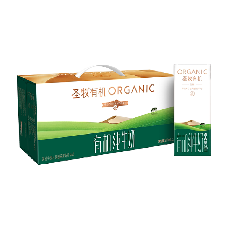 圣牧有机纯牛奶儿童学生早餐奶全脂牛奶整箱装送礼有机认证