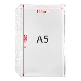 a5活页替芯收纳6孔卡册卡袋a6磨砂透明票据袋子手账贴纸卡册内页