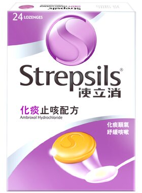 【直播专享】Strepsils使立消化痰缓咳润喉糖薄荷橙子味含片