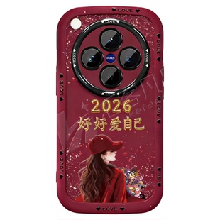 2026好好爱自己适用OPPOfindx8手机壳新款简约高级感findx9外壳网红爆款findx8pro带手绳防摔手机套男女款