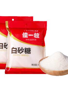 佳一粒白砂糖甘蔗粗砂糖餐饮调味家用一级白糖1斤商超同款批发