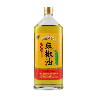 椒幺妹青花椒油特麻麻椒油正宗四川特产汉源特麻火锅凉拌菜调味油