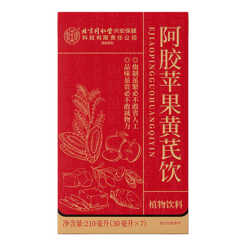 喝出好气色！苹果黄芪水开袋即饮