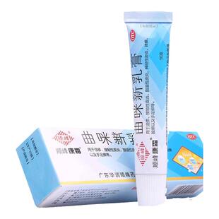 999顺峰康霜曲咪新乳膏10g 湿疹溢脂性皮炎手足癣体癣股癣药膏