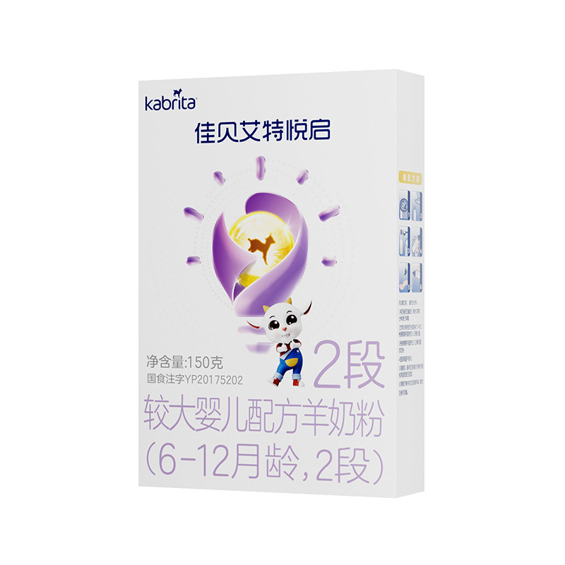 佳贝艾特悦启2段150g*1旗舰店