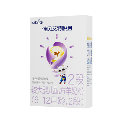 佳贝艾特悦启2段150g*1旗舰店