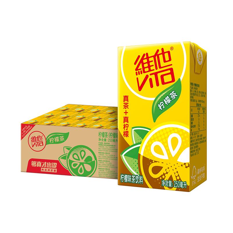 【立即购买】Vita维他柠檬茶饮料果味饮料饮品250ml*24冰红茶整箱