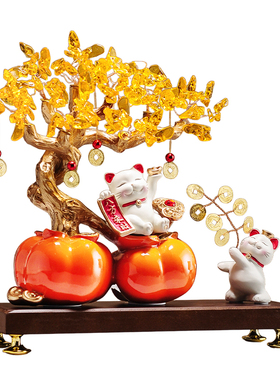 事事如意柿子招财猫发财树摆件客厅招财中式客厅搬家乔迁新居礼品