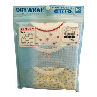 日本西松屋宝宝背心夏季新款吸汗速干男女婴儿吊带打底衫童装三件