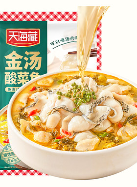 天海藏酸菜鱼快手菜每袋430g/袋