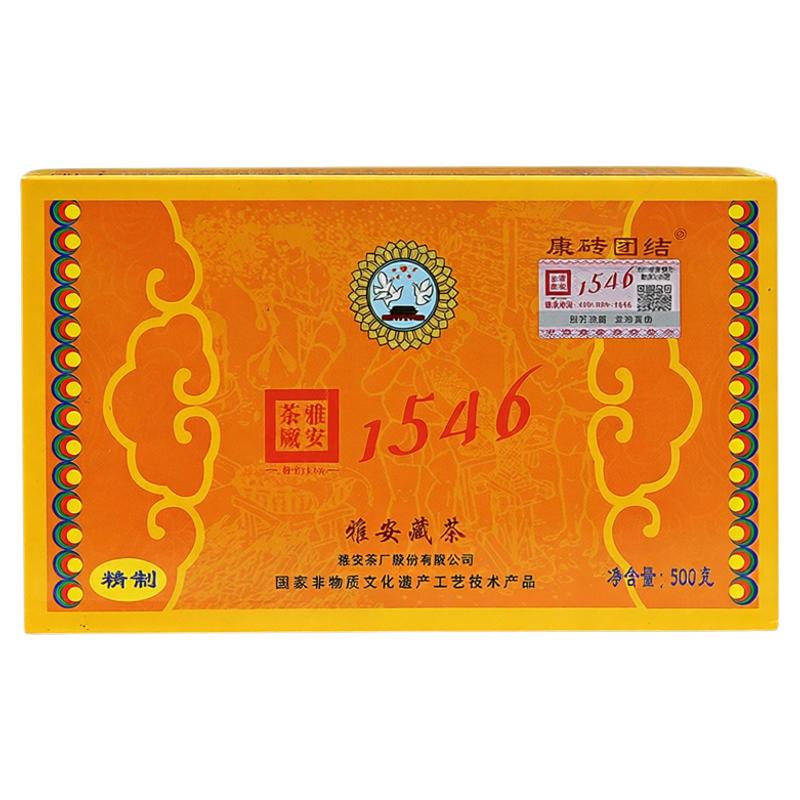 [正品保证] 康砖藏茶2026特色产区黑茶