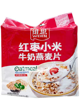 汕头维恩速溶红枣早餐冲饮