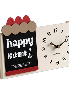 颜控一眼心动时钟装饰摆件