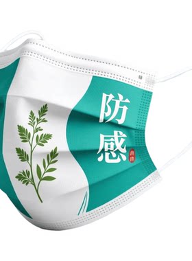 儿童中药通窍口罩防花粉过敏