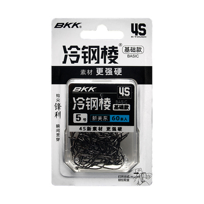 BKK鱼钩4S冷钢棱无倒刺正品鱼钩