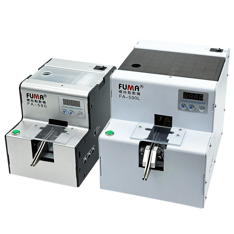 FUMA自动螺丝点数机FA-590螺丝点数器1.0-5.0可调轨道螺钉计数机