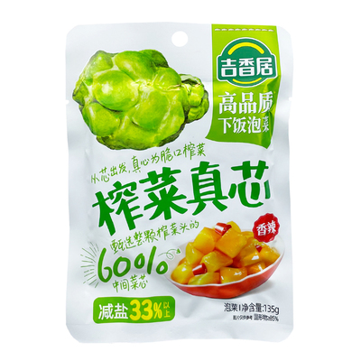 吉香居榨菜真芯泡菜下饭菜