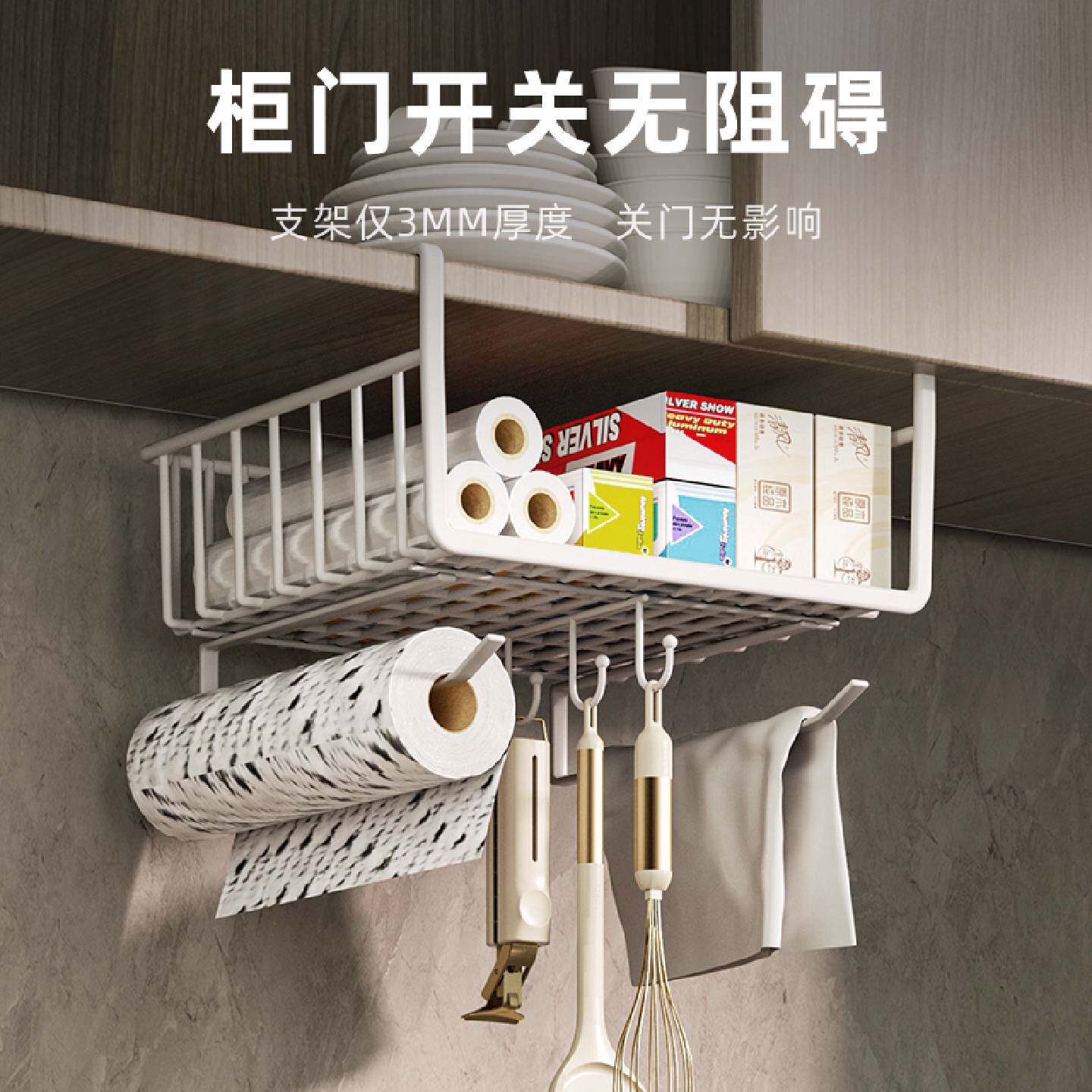 A免打孔北欧风柜内分层架厨房置物架收纳神器双杆多功能吊柜下挂