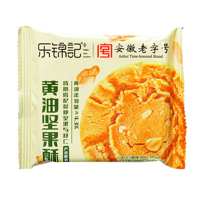 乐锦记核桃酥传统中式糕点