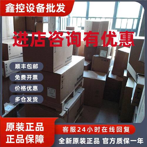议价美国罗克韦尔Allen-BradleyAB440R-D23201安全继电器全新质保