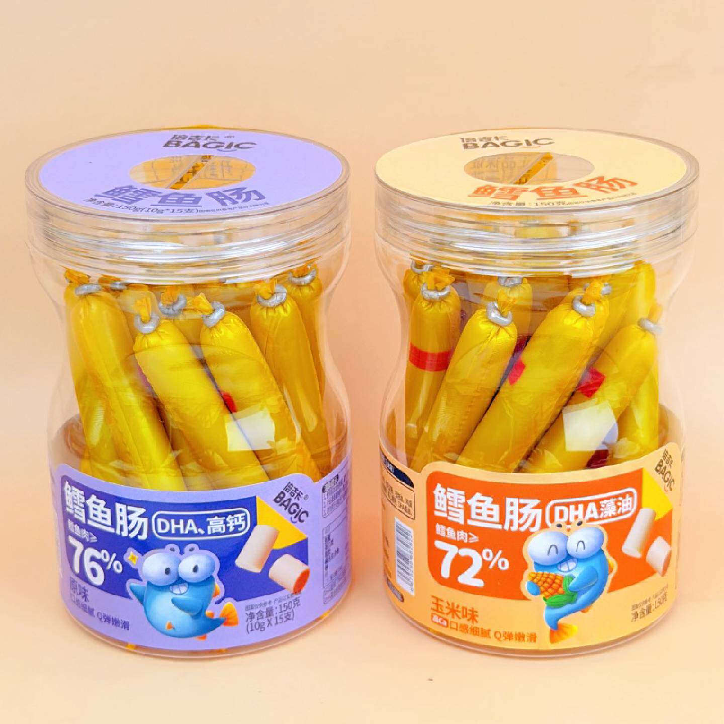 倍吉卡鳕鱼肠原味玉米味76鳕鱼肉火腿肠DHA高钙即食鳕鱼香肠零食