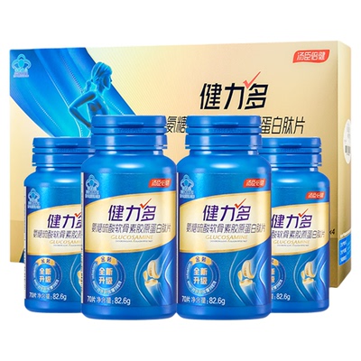 汤臣倍健健力多金装氨糖软骨素骨胶原中老年护关节官方正品补钙片