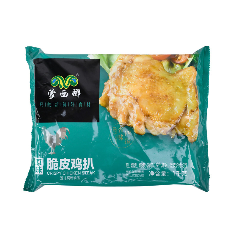 整箱蒙西娜原味脆皮鸡扒冷冻腌制
