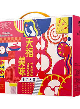 天福号熟食年货礼盒北京特产