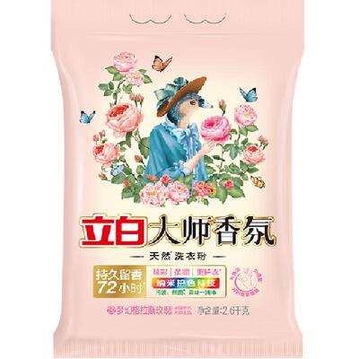 立白大师香氛洗衣粉护色留香洁净