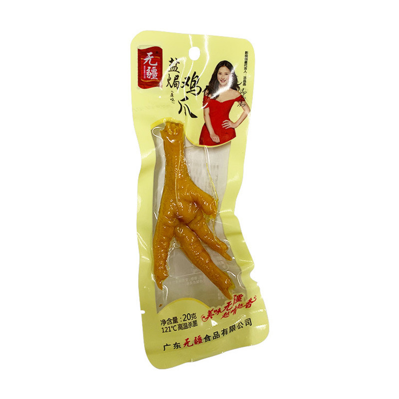 盐焗鸡爪无疆盐焗鸡爪零食