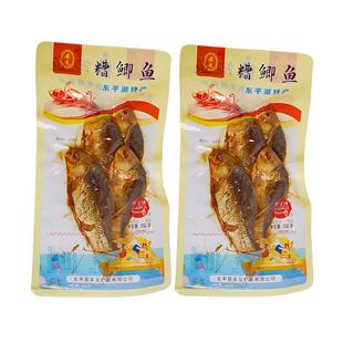 五香糟鱼东平糟鲫鱼整条鱼即食大糟鱼山东特产小鱼零食鲫鱼礼盒装