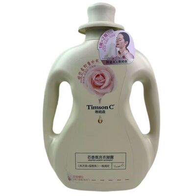 阿道夫蒂姆森芯香氛洗衣凝露持久留香深层洁净去渍2.6L大瓶洗衣液