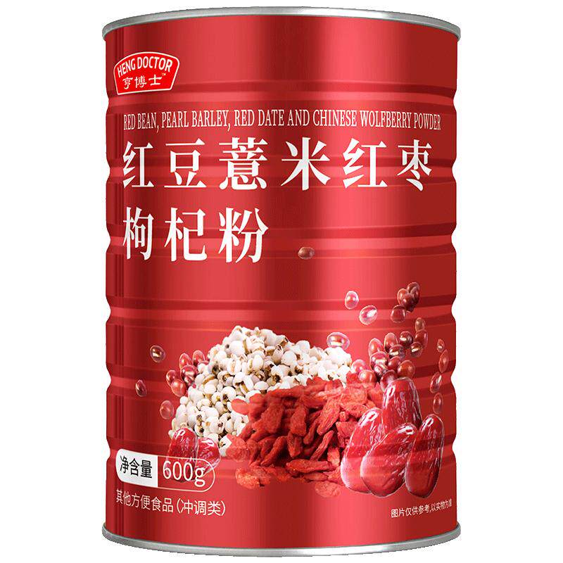 亨博士红豆薏米红枣枸杞粉速食冲饮懒人代餐饱腹食品